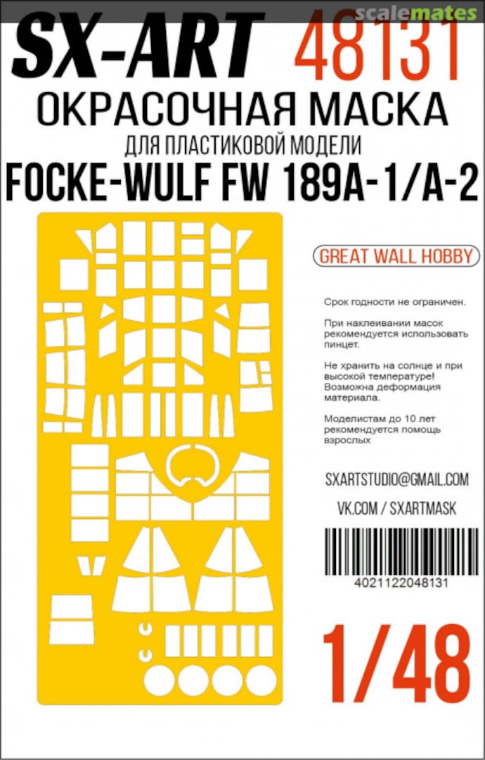 Boxart Focke-Wulf Fw 189A1/A2 48131 SX-Art