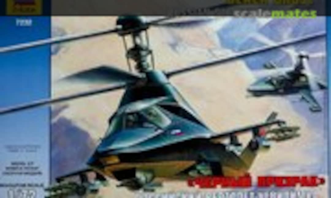 1:72 "BLACK GHOST" (Zvezda 7232) 7232