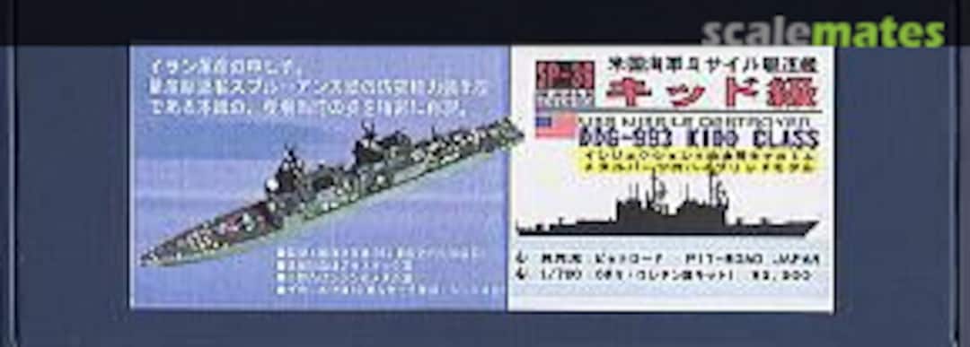Boxart USS Kidd DDG-993 SP-39 Pit-Road Boxart USS Kidd DDG-993 SP-39 Pit-Road