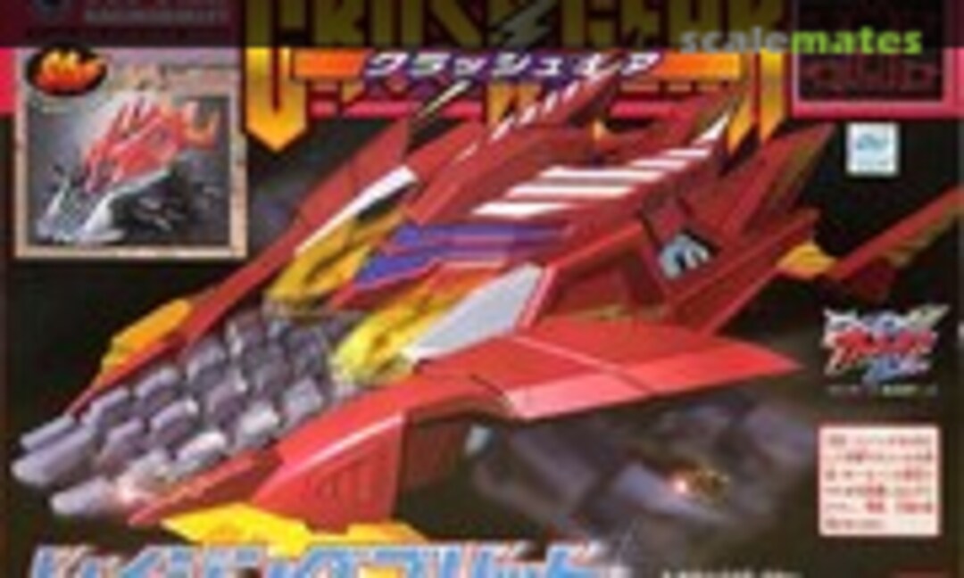 1:1 CGV-012LT Ragingbullet (Bandai 0105226)