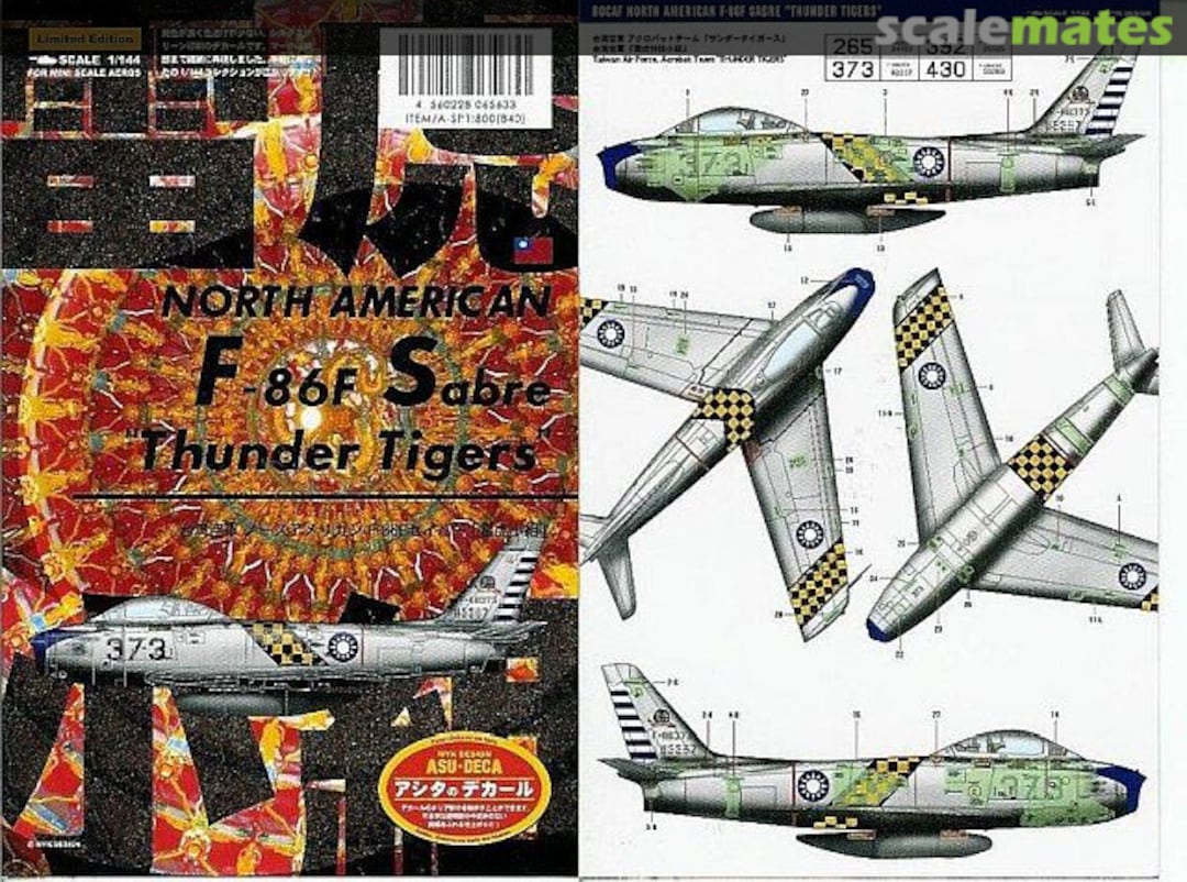 Boxart ROCAF North American F-86F Sabre "Thunder Tigers" A-SP1 MYK Design