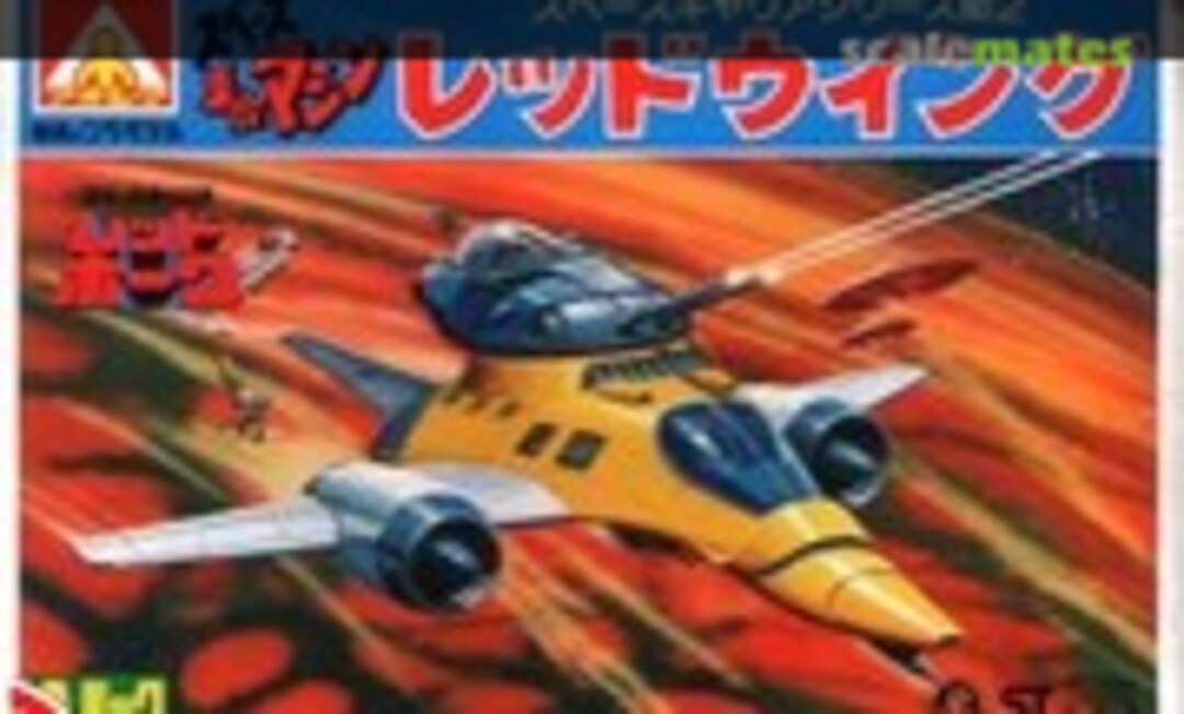 No Red Wing (Aoshima SM-2)