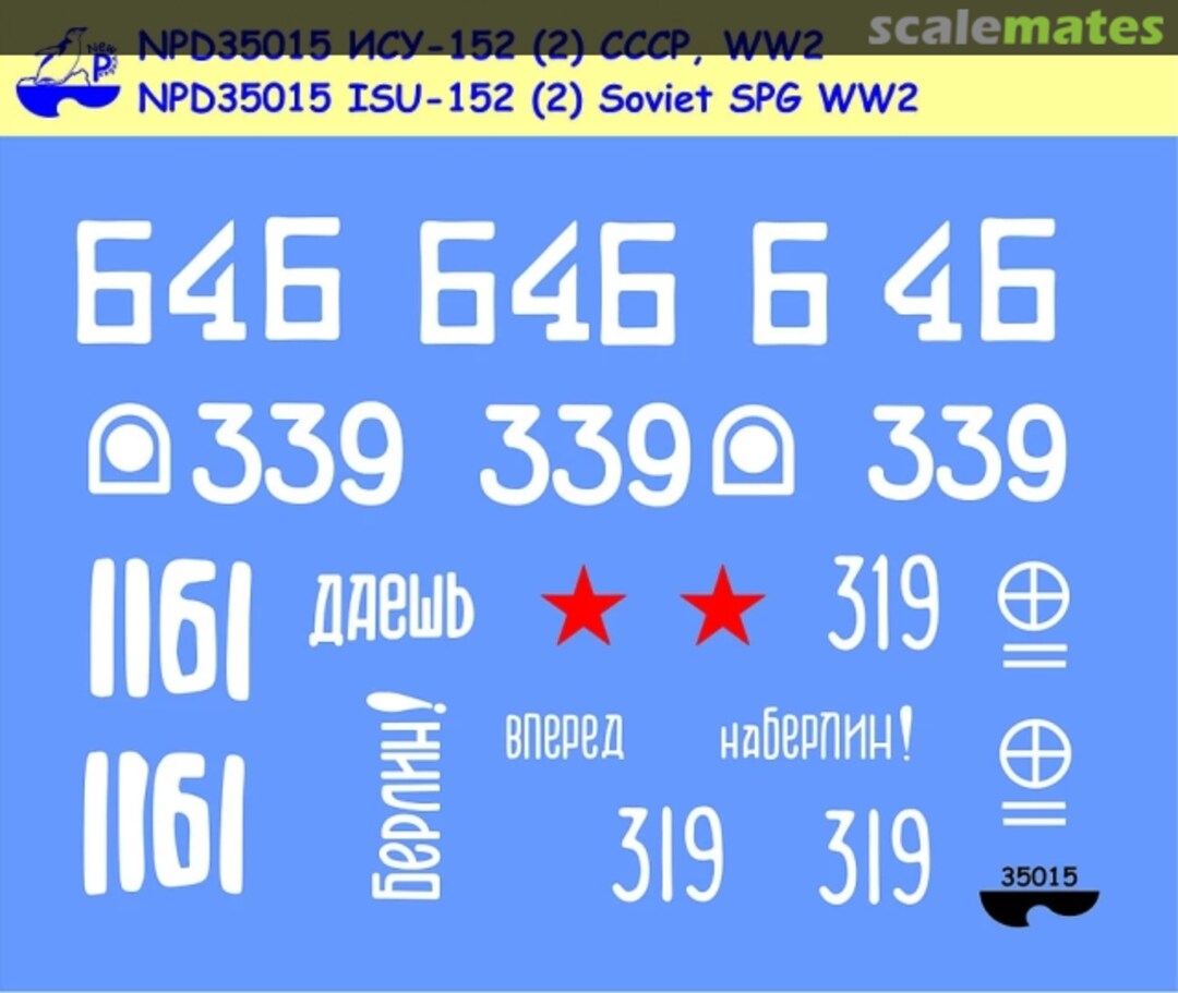Boxart Spring of Victory Part 3 ISU-152 "Zveroboy" SPG (2) 35015 New Penguin Boxart Spring of Victory Part 3 ISU-152 "Zveroboy" SPG (2) 35015 New Penguin