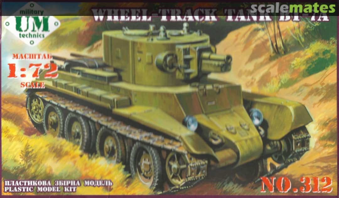 Boxart BT-7A 312 UM Military Technics Boxart BT-7A 312 UM Military Technics