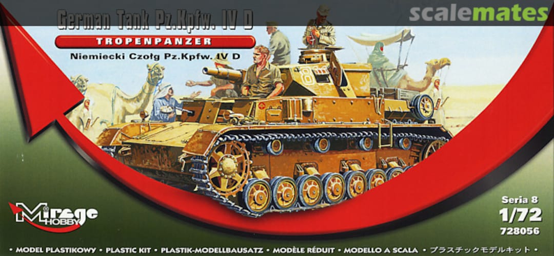 Boxart Pz.Kpfw. IV D 728056 Mirage Hobby Boxart Pz.Kpfw. IV D 728056 Mirage Hobby