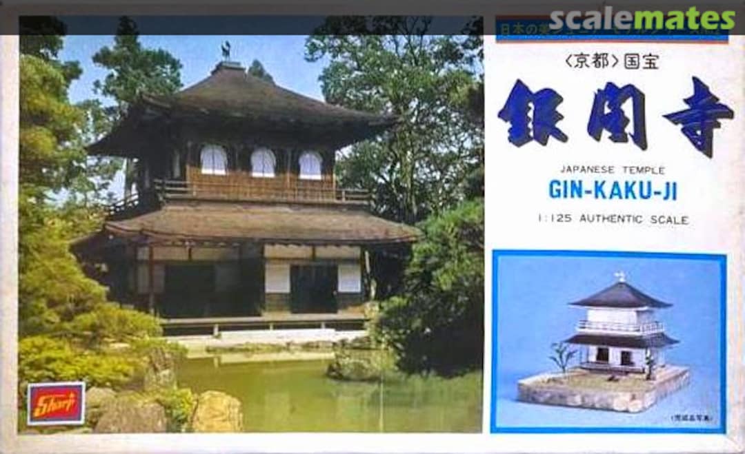 Boxart Gin-kaku-ji TSM-TCJ-2-500 Sharp Boxart Gin-kaku-ji TSM-TCJ-2-500 Sharp
