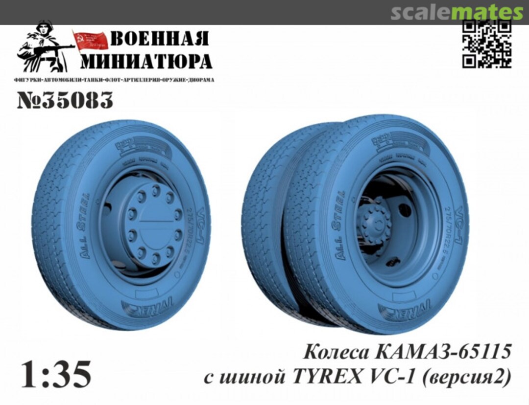 Boxart KamAZ 65115 Wheels with Tyrex VC-1 Tyres (version 2) 35083 Military Miniature