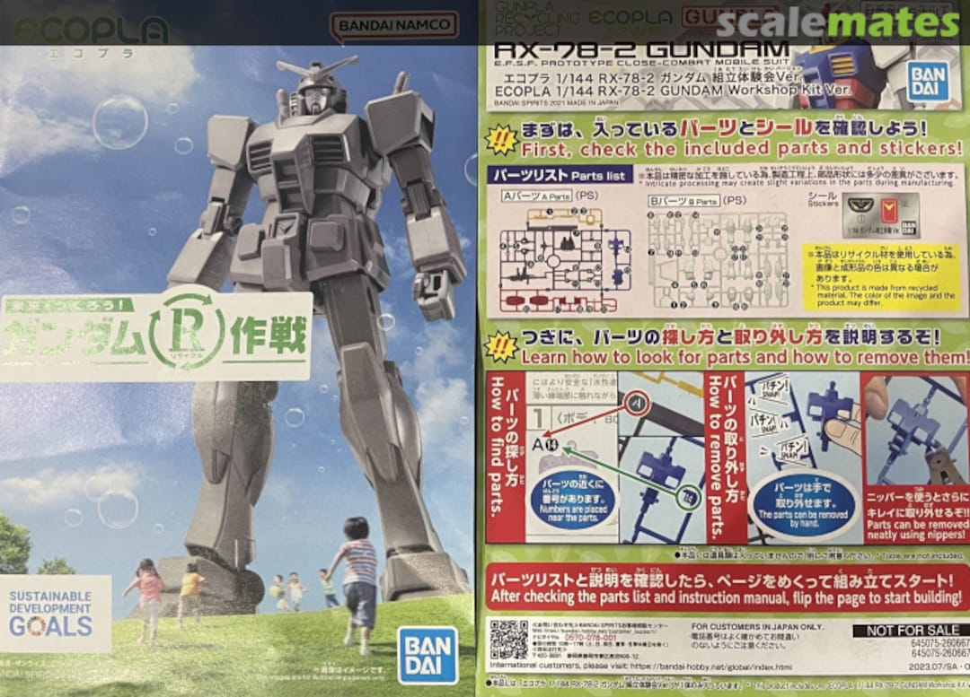 Boxart Gunpla Recycling Project Ecopla - RX-78-2 Gundam Workshop Kit Version 2606673 Bandai Spirits Boxart Gunpla Recycling Project Ecopla - RX-78-2 Gundam Workshop Kit Version 2606673 Bandai Spirits