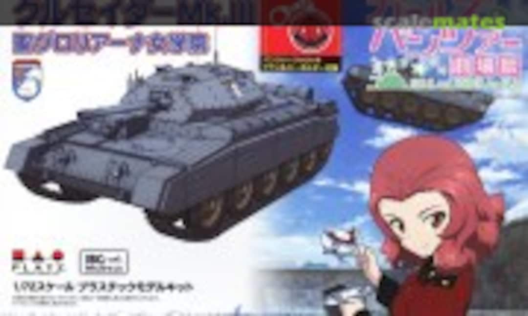 1:72 Crusader Mk. III St. Gloriana Girls Highschool (Platz GP72-48)