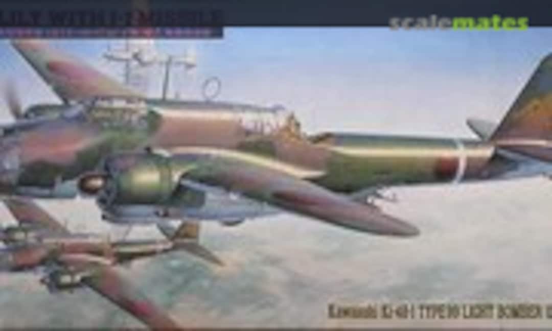 1:72 Kawasaki Ki-48-I Type 99 Light Bomber (Lily) (Hasegawa 51851)