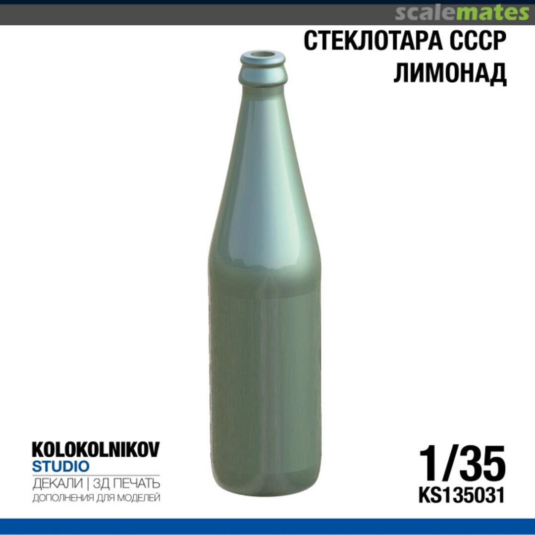 Boxart Soviet Lemonade Bottles KS135031 Kolokolnikov Studio