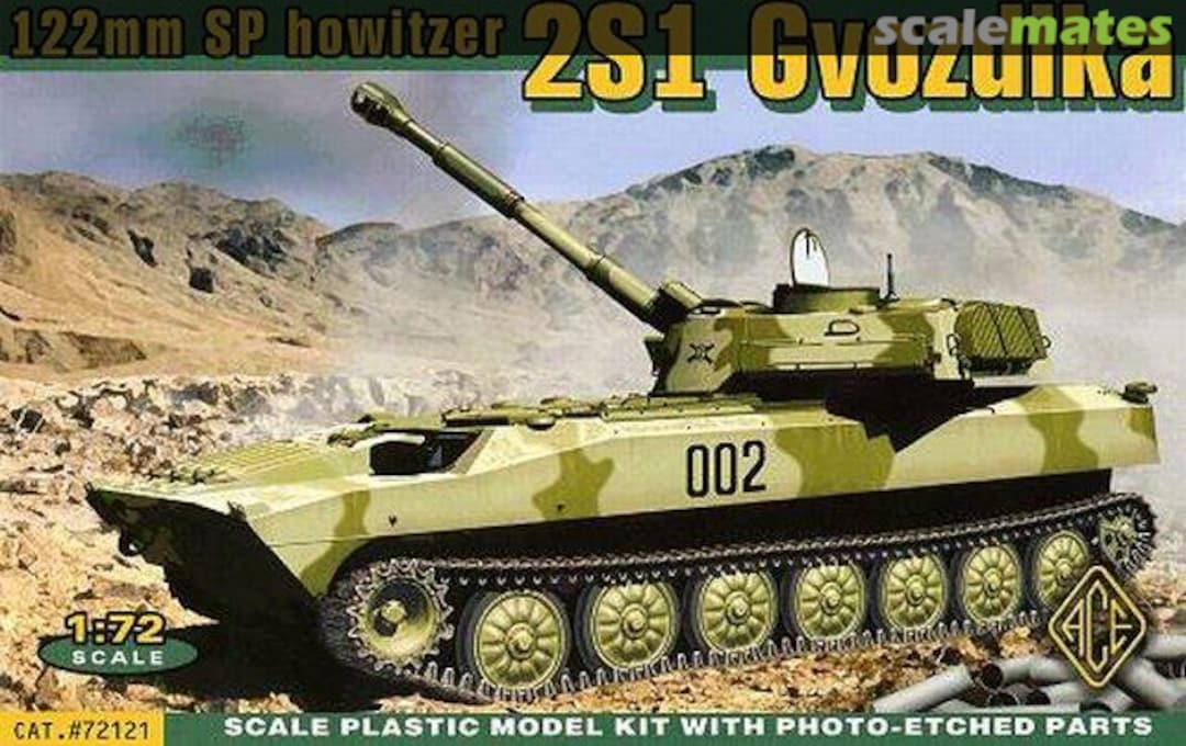 Boxart 2S1 Gvozdika 72121 ACE