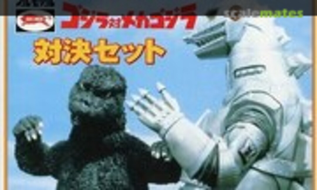 No Godzilla vs Mechagodzilla Showdown Set (Bull Mark )