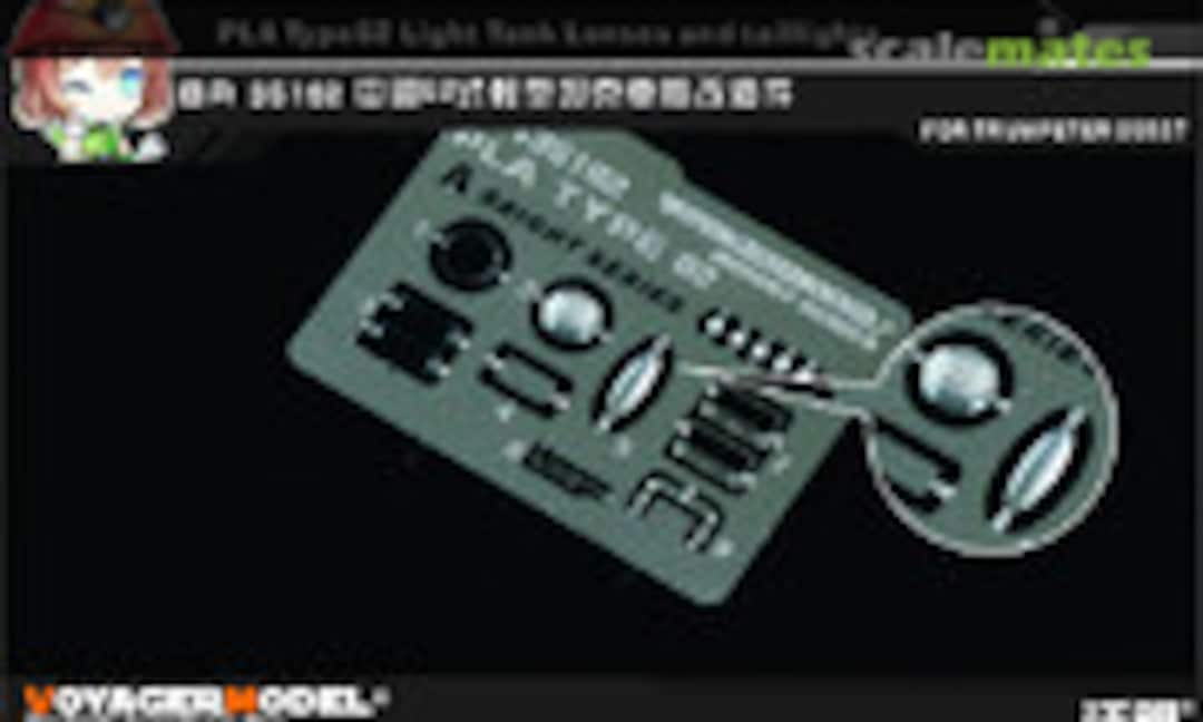 1:35 PLA Type 62 Light Tank Lenses & taillights (Voyager Model BR35162) BR35162
