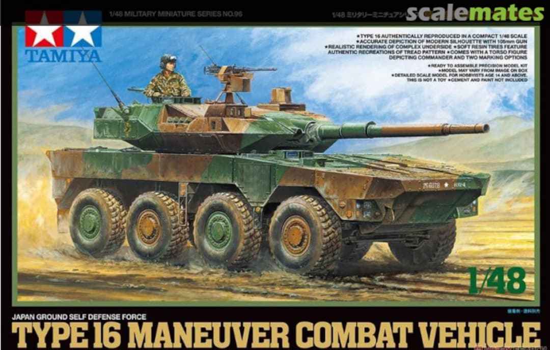 Boxart Type 16 Maneuver Combat Vehicle 32596 Tamiya Boxart Type 16 Maneuver Combat Vehicle 32596 Tamiya