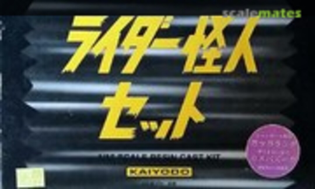 1:15 Garaganda & Kamebazooka (Kaiyodo )