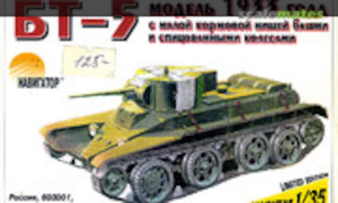 1:35 BT-5 mod 1933 (Navigator 004)