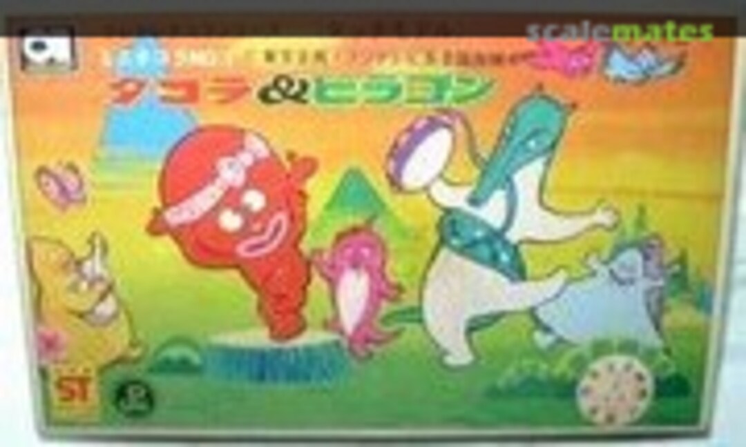 No Takora & Biragon (Aoshima KT-02-100) KT-02-100