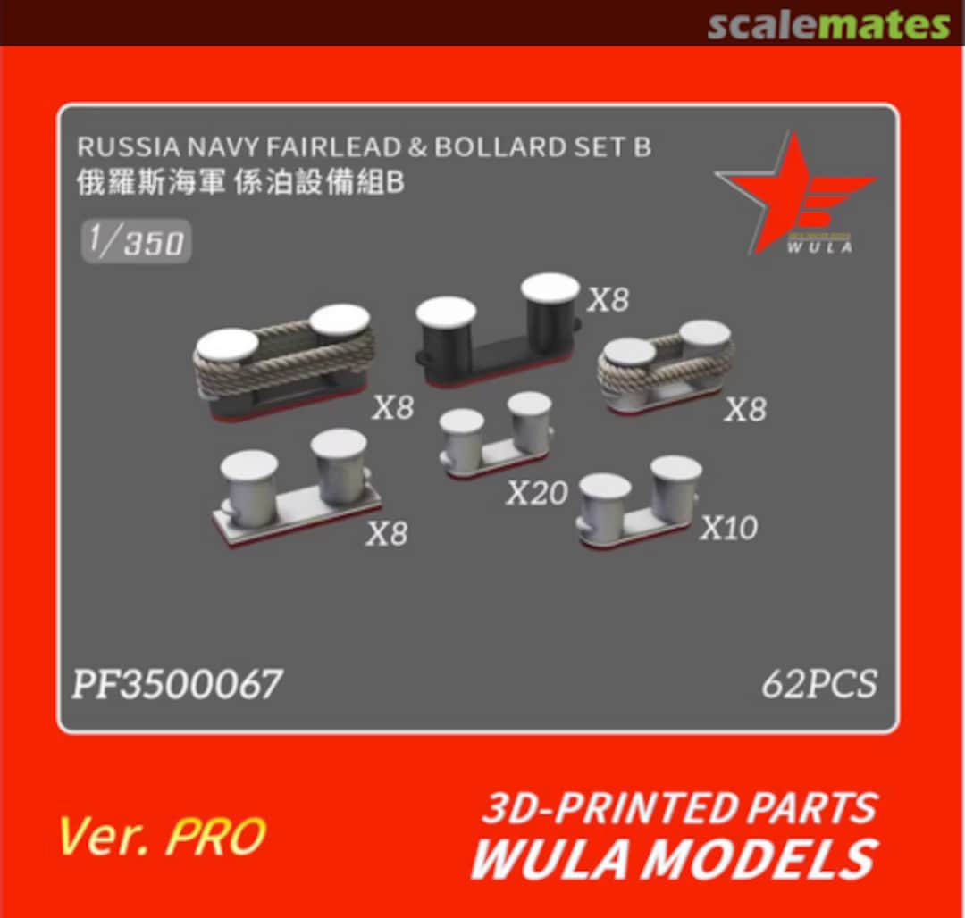 Boxart Fairlead and Bollard Set B PF3500067 Wula Models