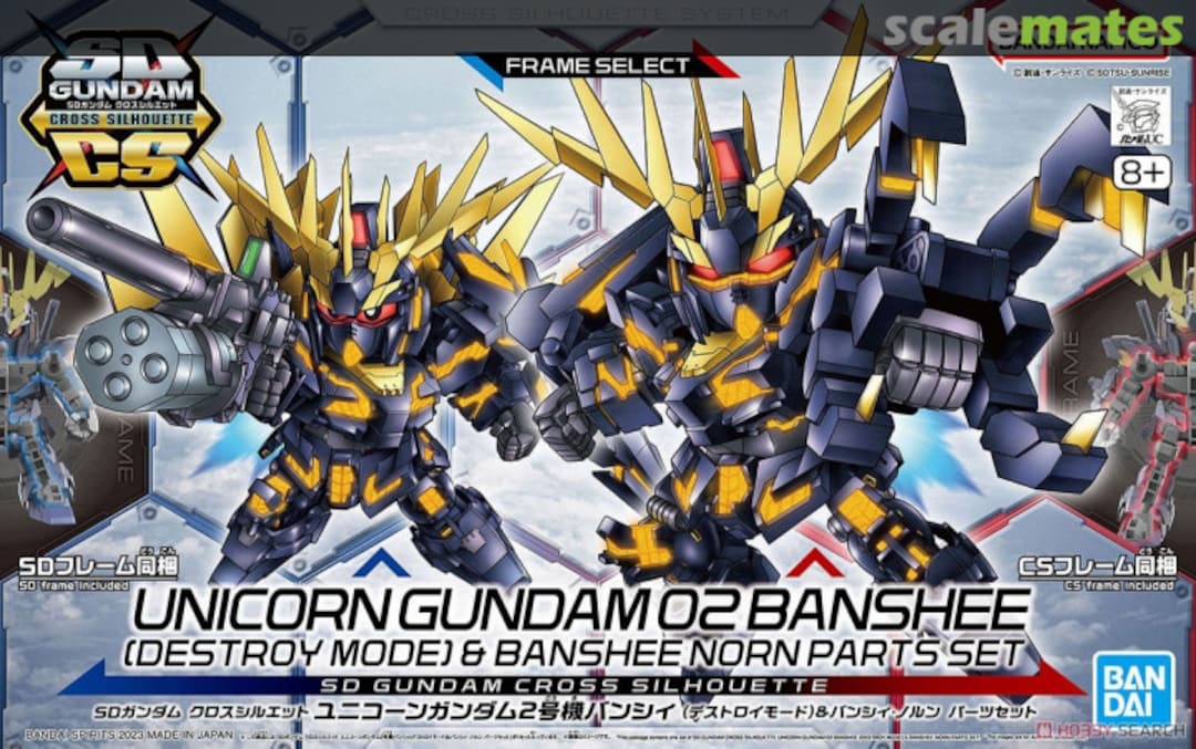 Boxart Unicorn Gundam 02 Banshee (Destroy Mode) & Banshee Norn Parts Set 5062159 Bandai Spirits Boxart Unicorn Gundam 02 Banshee (Destroy Mode) & Banshee Norn Parts Set 5062159 Bandai Spirits