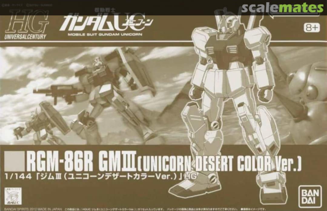 Boxart RGM-86R GM Ⅲ (Unicorn Desert Color Ver.) 5067249 Bandai Spirits