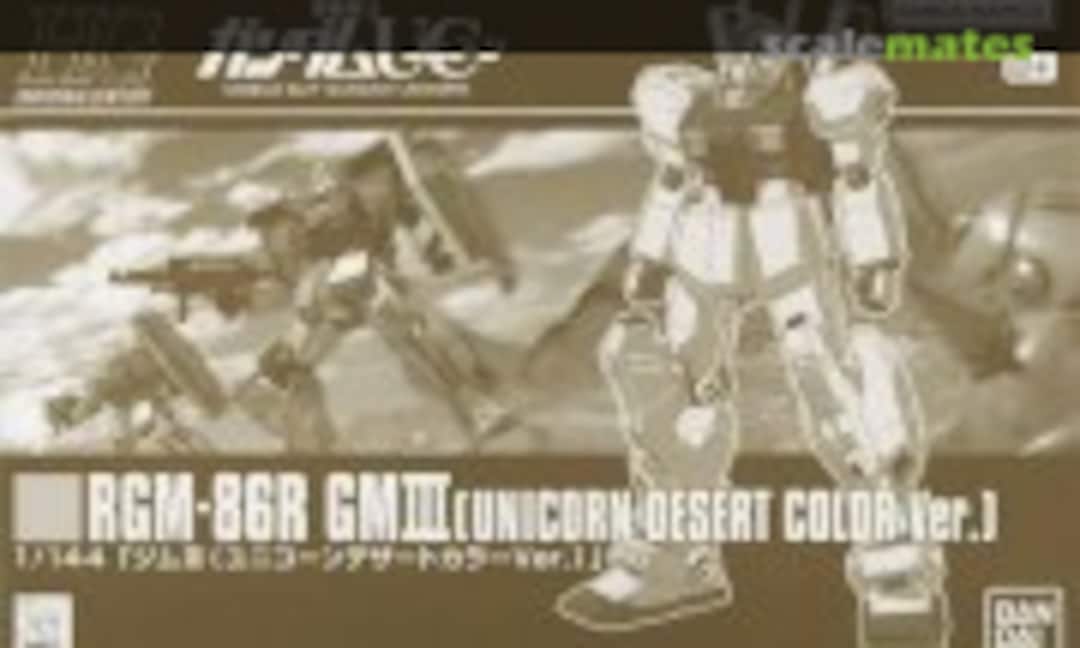 1:144 RGM-86R GM Ⅲ (Unicorn Desert Color Ver.) (Bandai Spirits 5067249) 5067249
