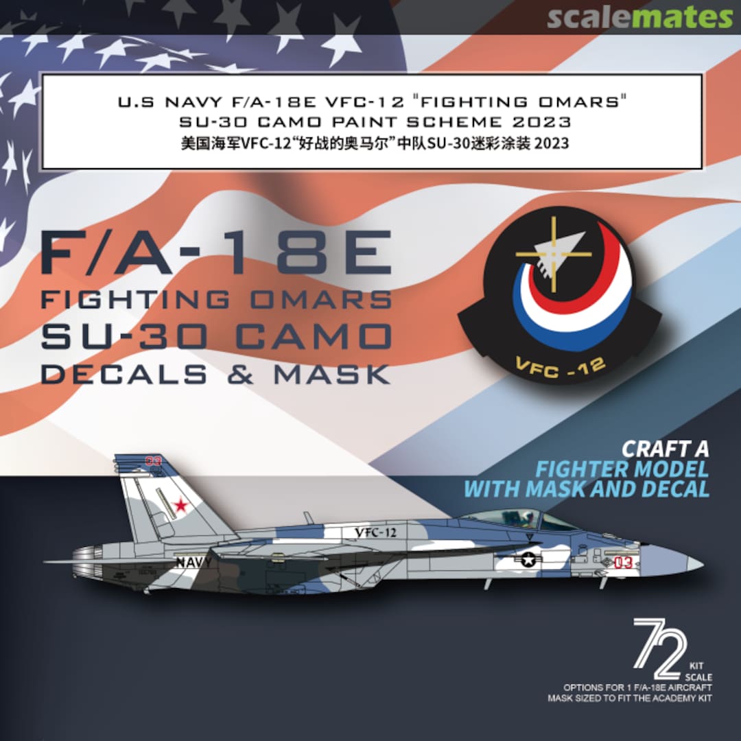 Boxart F/A-18E Fighting Omars Su-30 Camo Decals & Mask G72061 Galaxy Model Boxart F/A-18E Fighting Omars Su-30 Camo Decals & Mask G72061 Galaxy Model