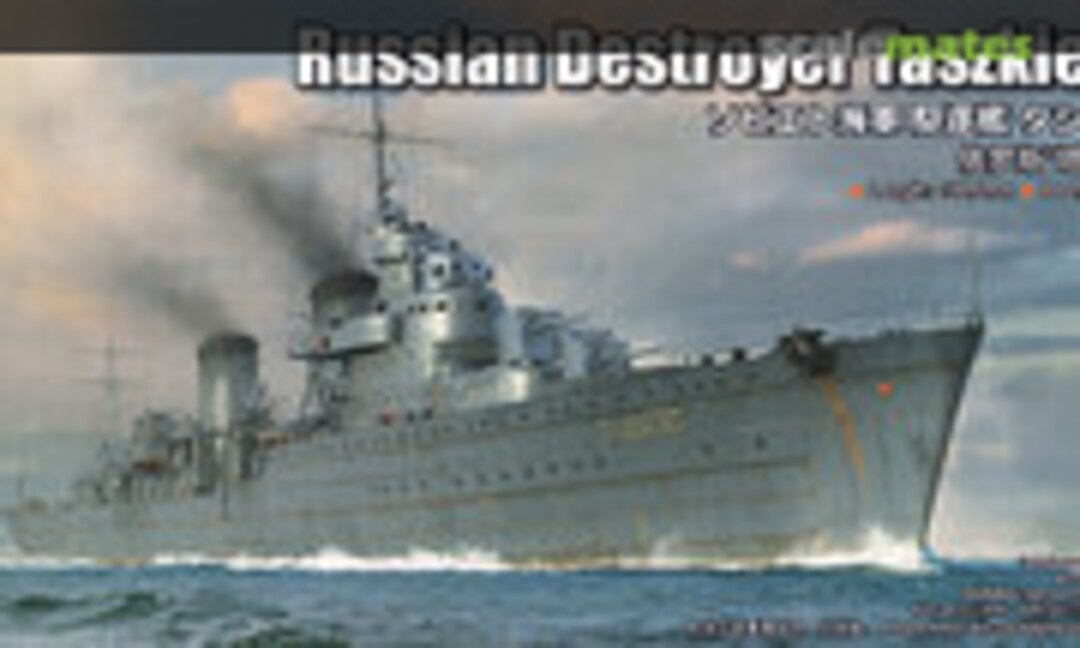1:700 Russian Destroyer Taszkient 1940 (Trumpeter 06746) 06746