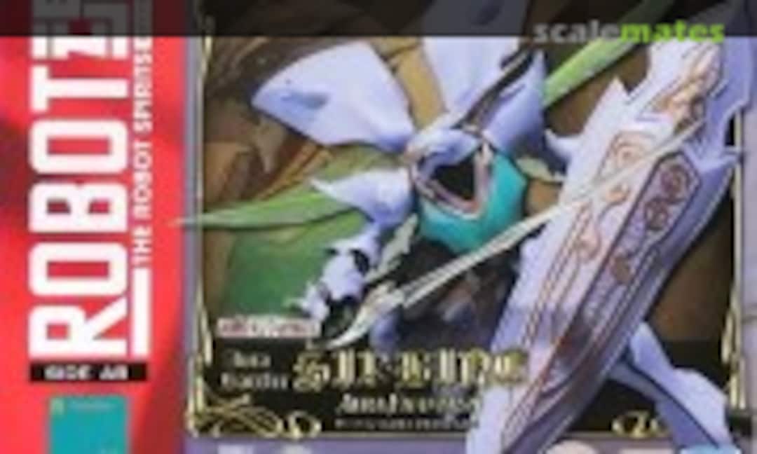 No Aura battler Sirbine (Aura Fantasm) (Bandai Spirits 5062119)