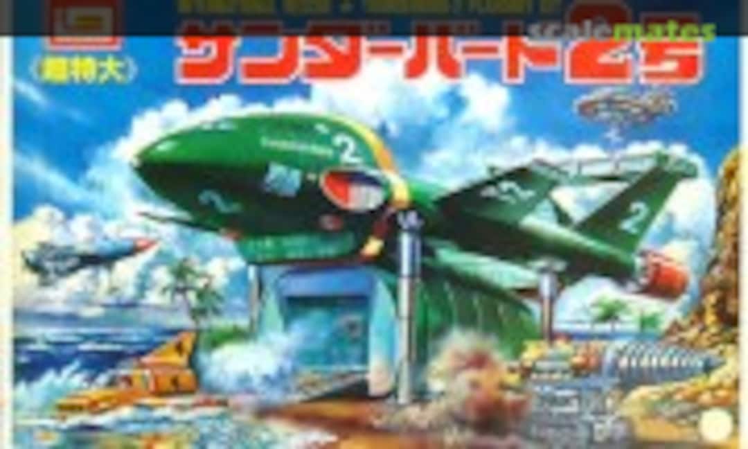 No Thunderbird 2 (IMAI B-1511-3000)