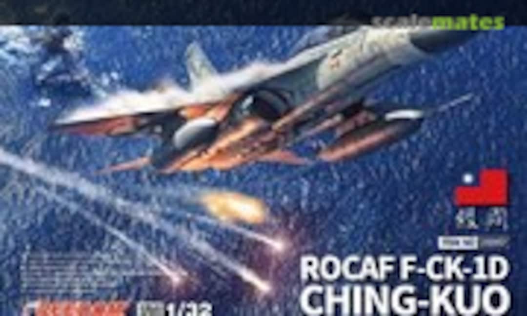 1:32 ROCAF F-CK-1D &quot;Ching-kuo&quot; (Freedom Model Kits 18009SP)
