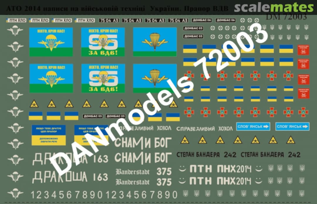 Boxart ATO (anti-terroristic operation), East Ukraine 2014-15 part 1 DM72003 DANmodels