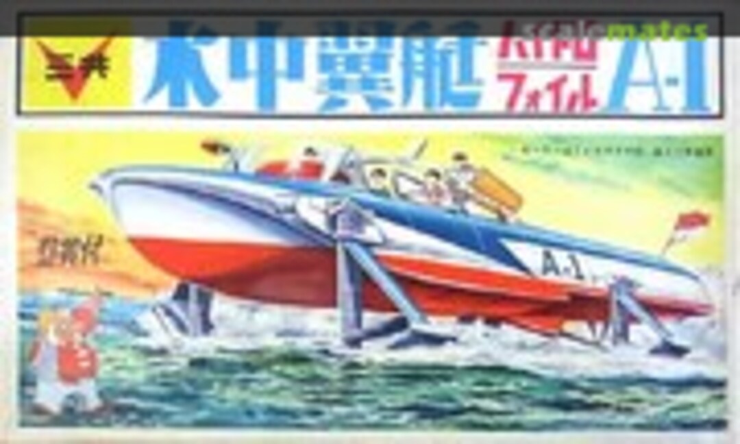 No Hydrofoil A-1 (Sankyo )