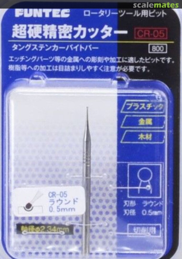 Boxart Rotary Cutter Bit CR-05 Funtec Boxart Rotary Cutter Bit CR-05 Funtec