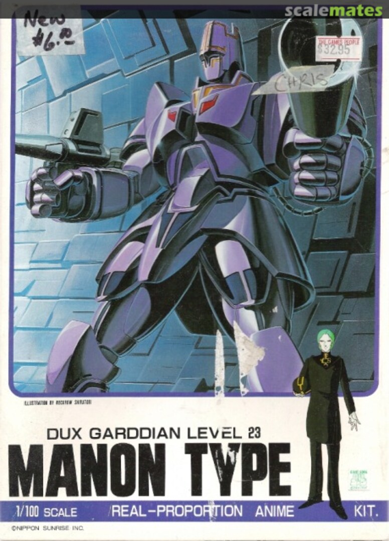 Boxart Dux Garddian Level 23 Manon Type 4223500 Takara Boxart Dux Garddian Level 23 Manon Type 4223500 Takara