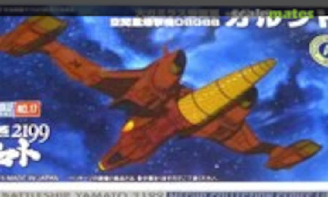 No GAMILAS DBG88 GARUNTO (Bandai 2298051)