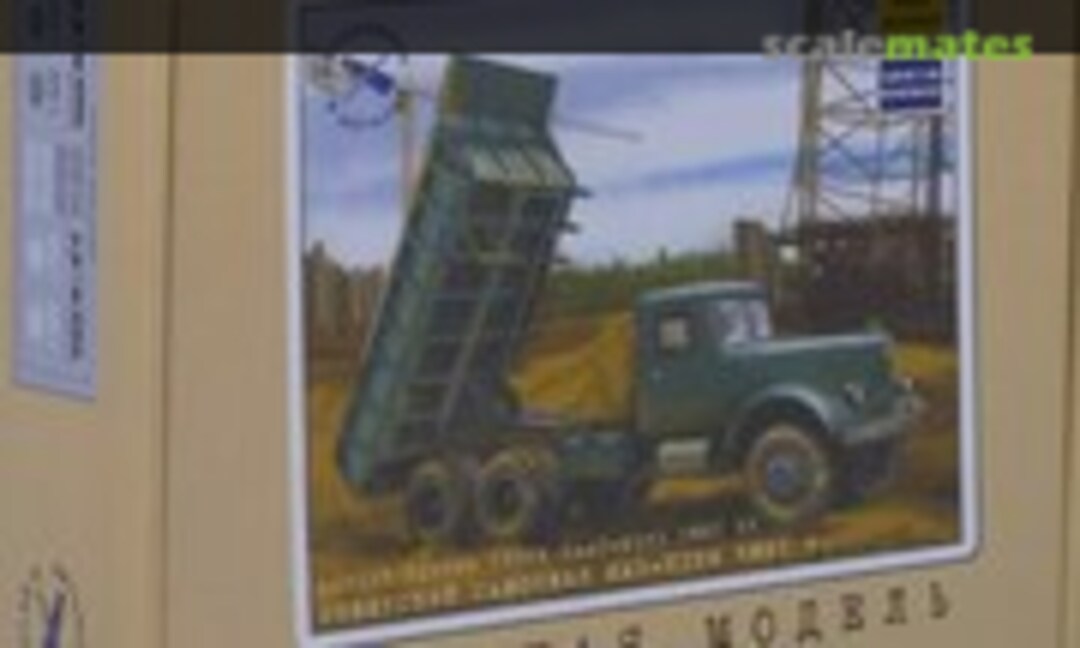 1:43 YAAZ 210E (SSM 1140) 1140