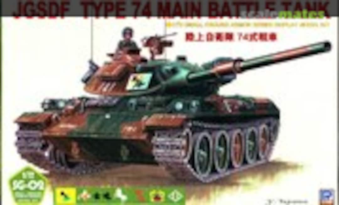 1:72 Type 74 Main Battle Tank (Pit-Road SG-02)