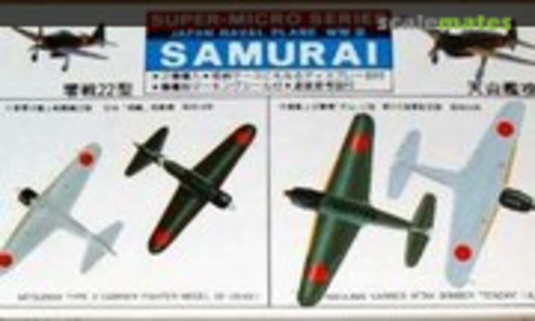 1:300 Mitsubishi Type 0 Model 22 / Nakajima Tenzan (Nichimo 1)