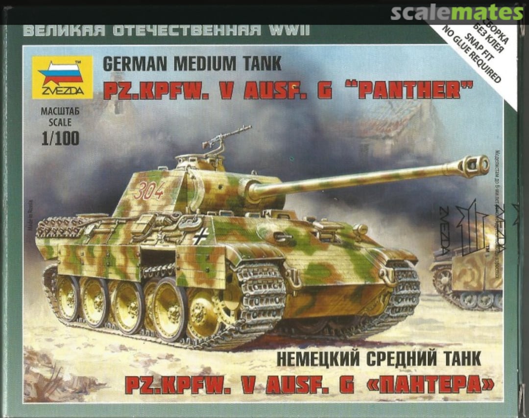 Boxart Pz.Kpfw. V Ausf. G "Panther" 6196 Zvezda