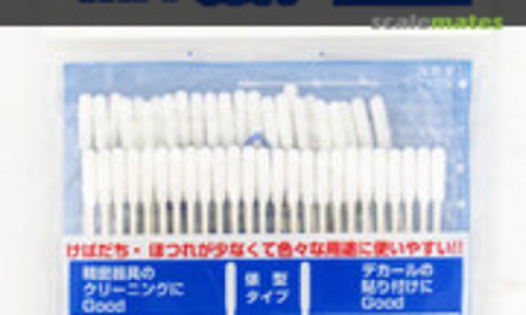 No Mr.Cotton Swab (Straight Stick) (Mr. Hobby GT112) GT112