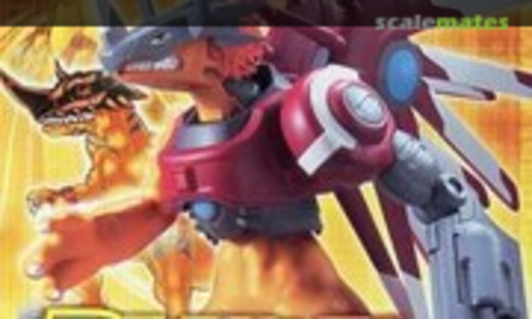 No Rizegreymon (Bandai 0145089)