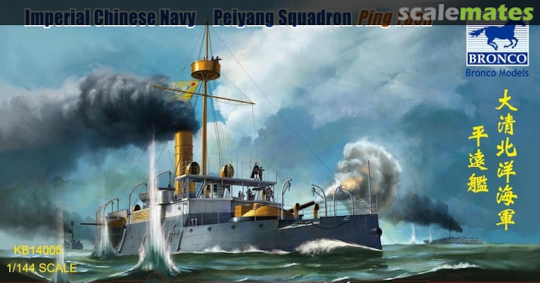 Boxart Imperial Chinese Navy "Ping Yuen" KB14005 Bronco Boxart Imperial Chinese Navy "Ping Yuen" KB14005 Bronco