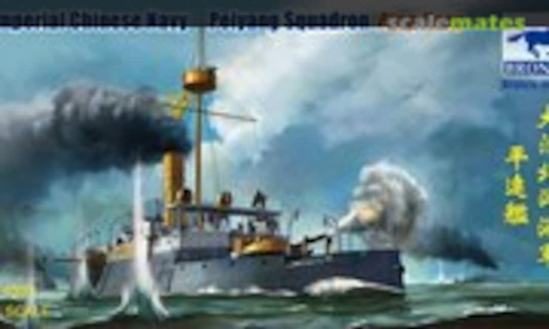 1:144 Imperial Chinese Navy "Ping Yuen" (Bronco KB14005) KB14005