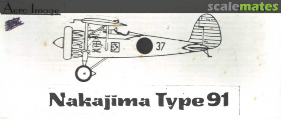 Boxart Nakajima Type 91 04 Aero Image Boxart Nakajima Type 91 04 Aero Image
