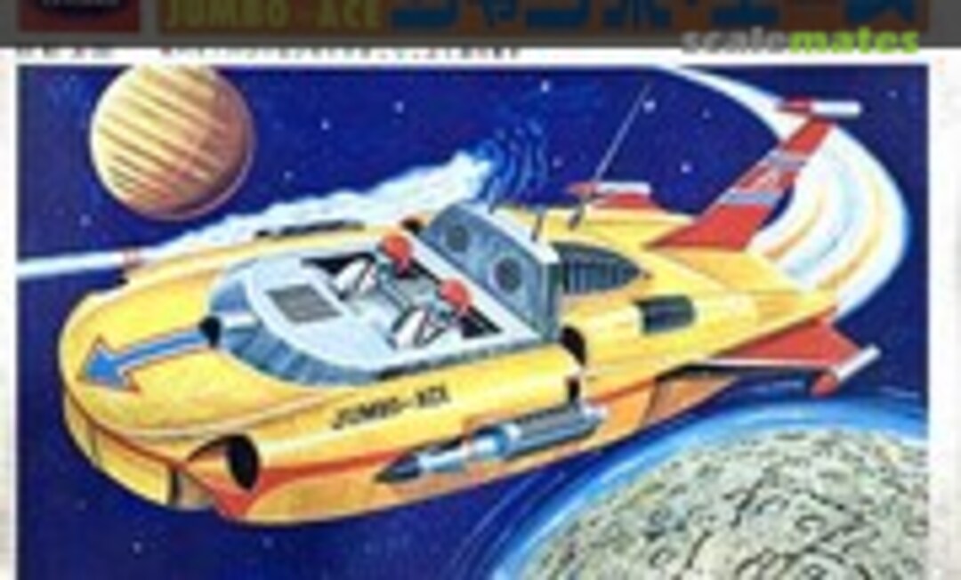 No Jumbo=Ace (Odaka JA-200)