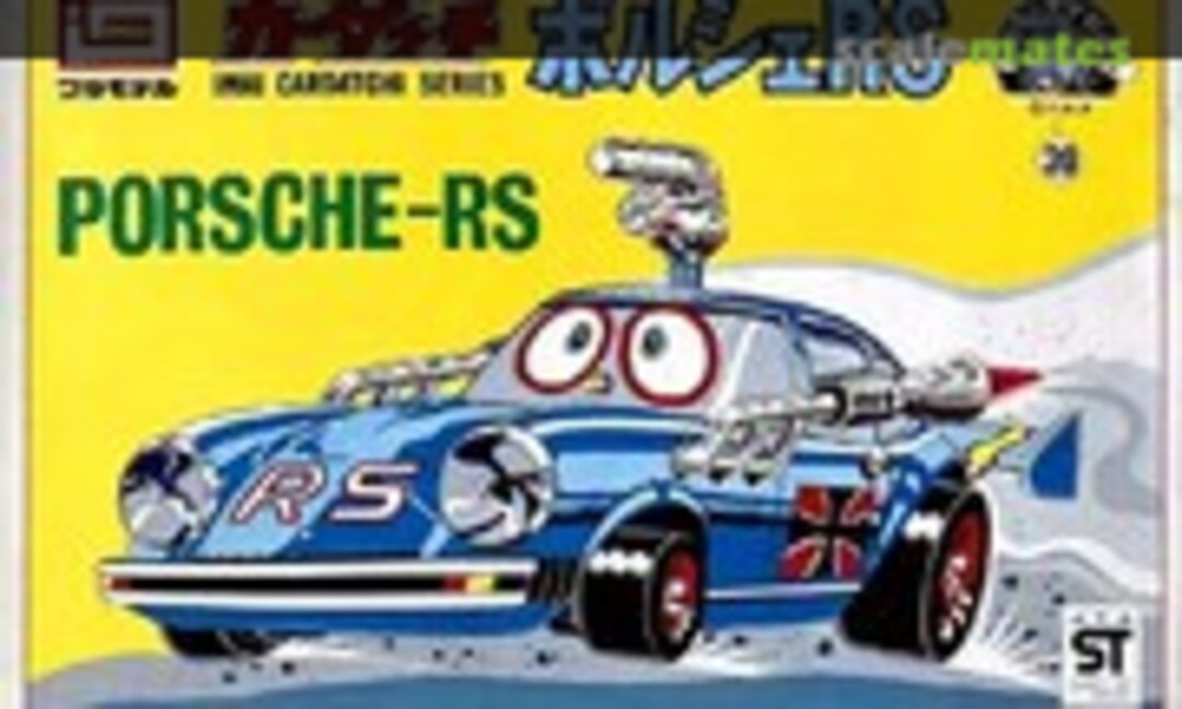 No Porsche-RS (IMAI )