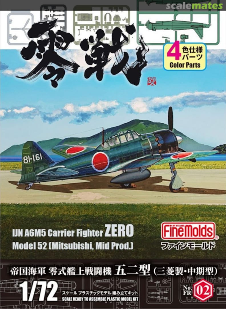 Boxart IJN A6M5 Carrier Fighter ZERO Model 52 FR02 Fine Molds Boxart IJN A6M5 Carrier Fighter ZERO Model 52 FR02 Fine Molds