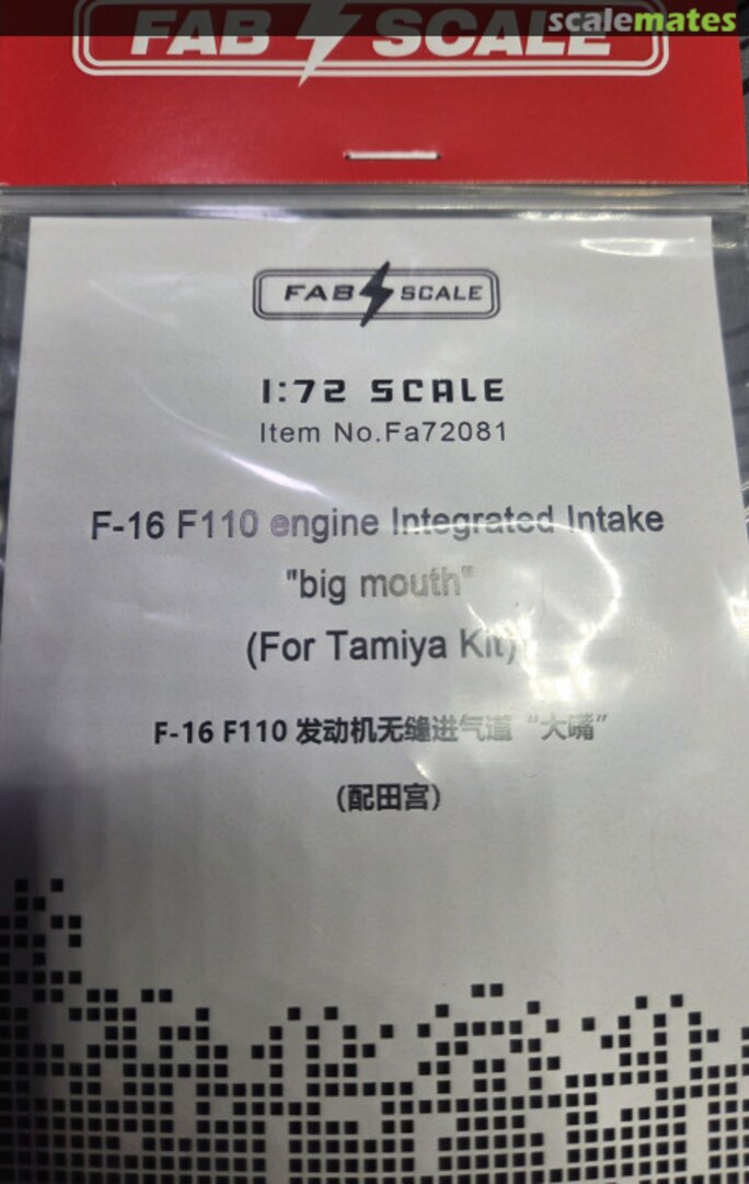 Boxart F-16 F110 engine integrated intake "big mouth" (For Tamiya Kit) Fa72081 Fab Scale