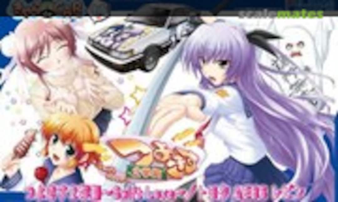 1:24 Swift Love Tsuyo Kiss 2 Gakki (Fujimi 18958)